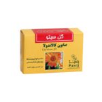 صابون کالاندولا گل سیتو مناسب انواع پوست