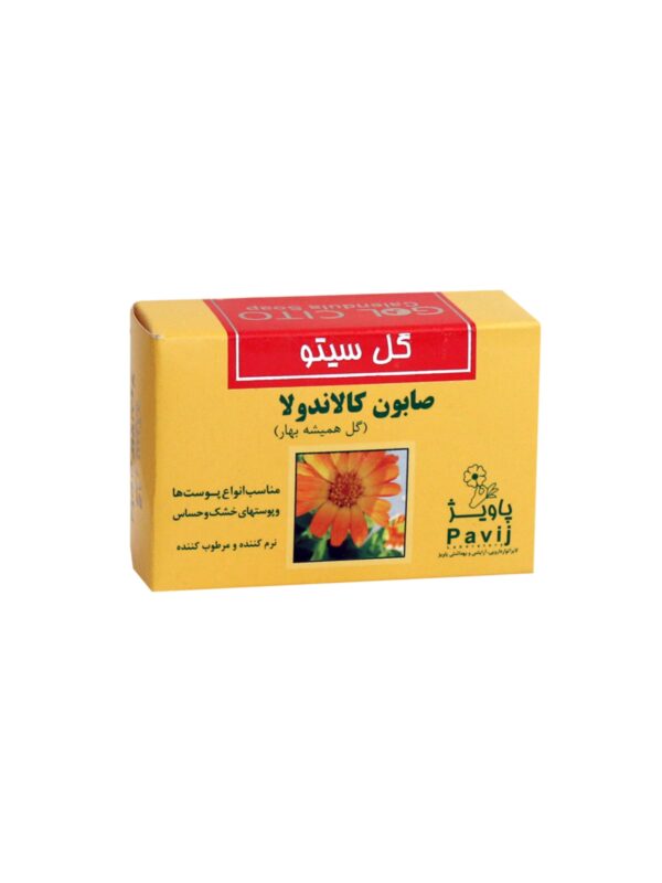 صابون کالاندولا گل سیتو مناسب انواع پوست