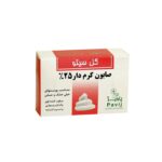 صابون کرم دار 25 درصد گل سیتو