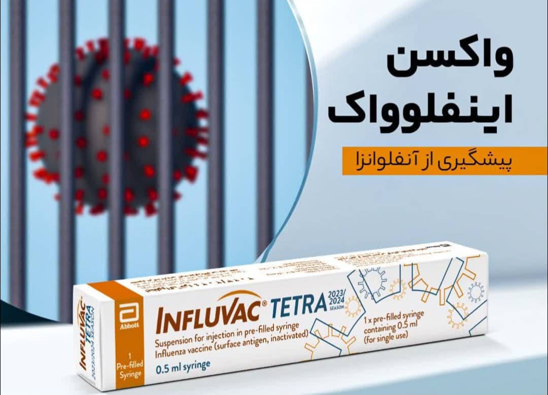 influvac-dr-peiravian