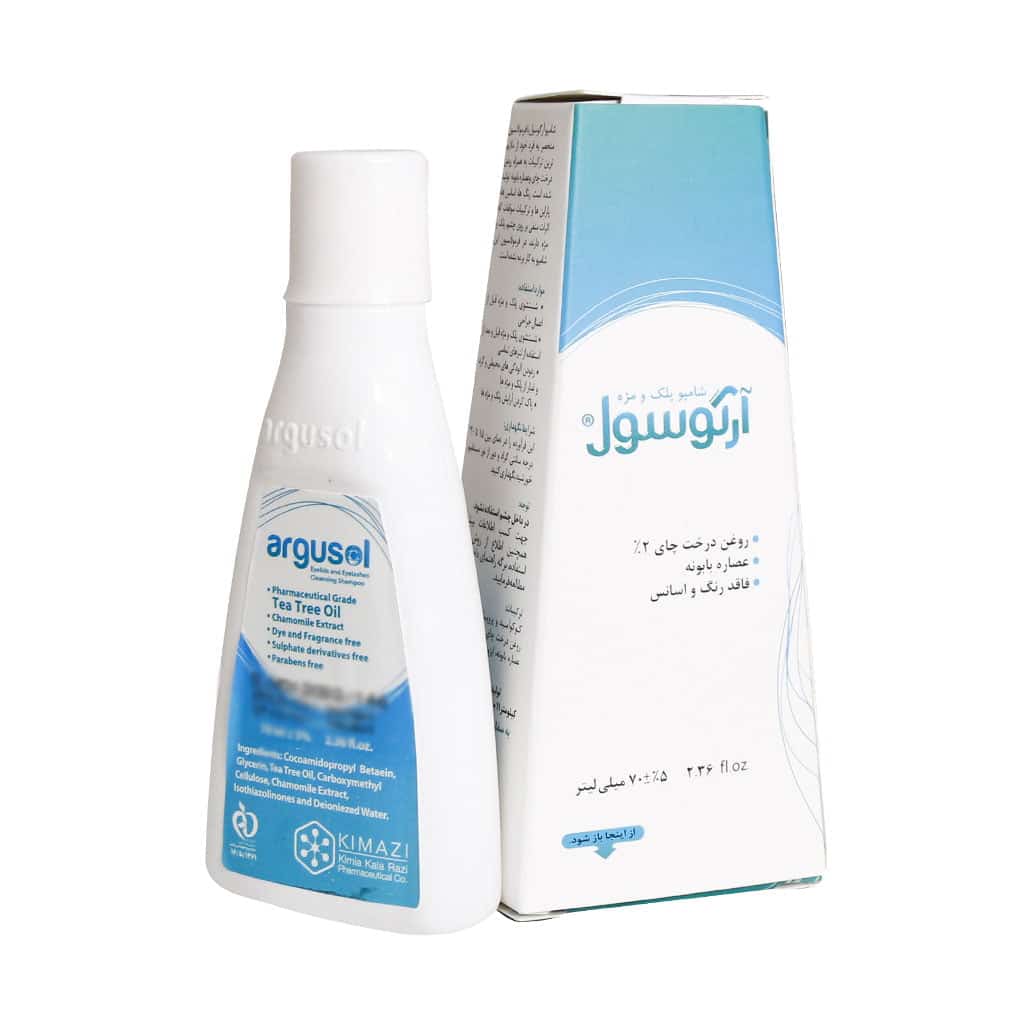 شامپو شستشوی پلک و مژه آرگوسول 70 میلی لیتر