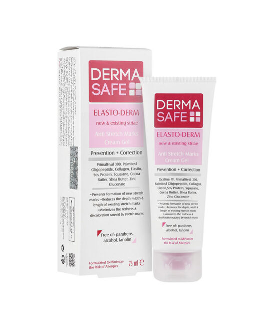 ژل کرم ضد ترک بدن درماسیف ۷۵ میلی لیتر