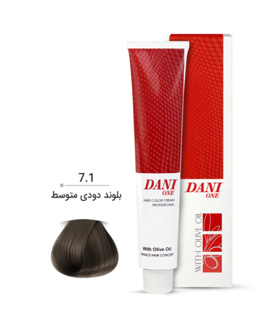 رنگ مو دنی وان شماره 7.1 رنگ بلوند دودی متوسط