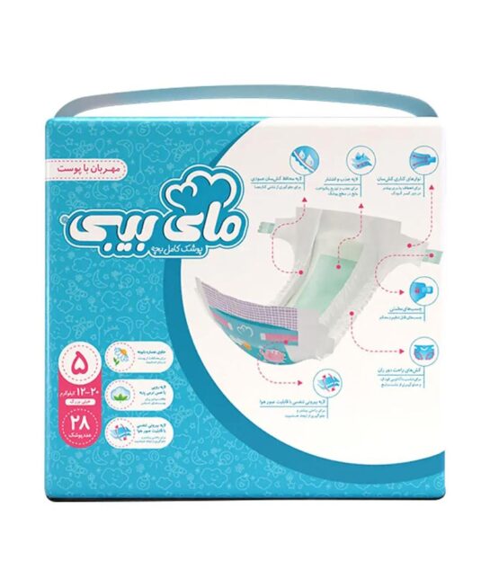 پوشک کامل کودک سایز 5 مای بیبی بسته 28 عددی