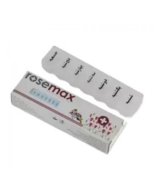 تقویم دارویی هفتگی رزمکس