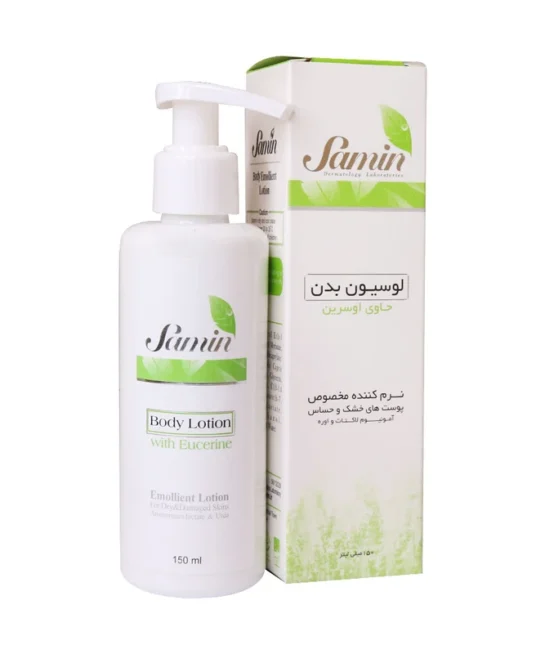 لوسیون بدن اوسرین ثمین حجم 150 میلی لیتر
