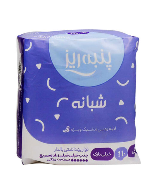 نوار بهداشتی بالدار نازک پنبه ریز سایز بزرگ مخصوص شب